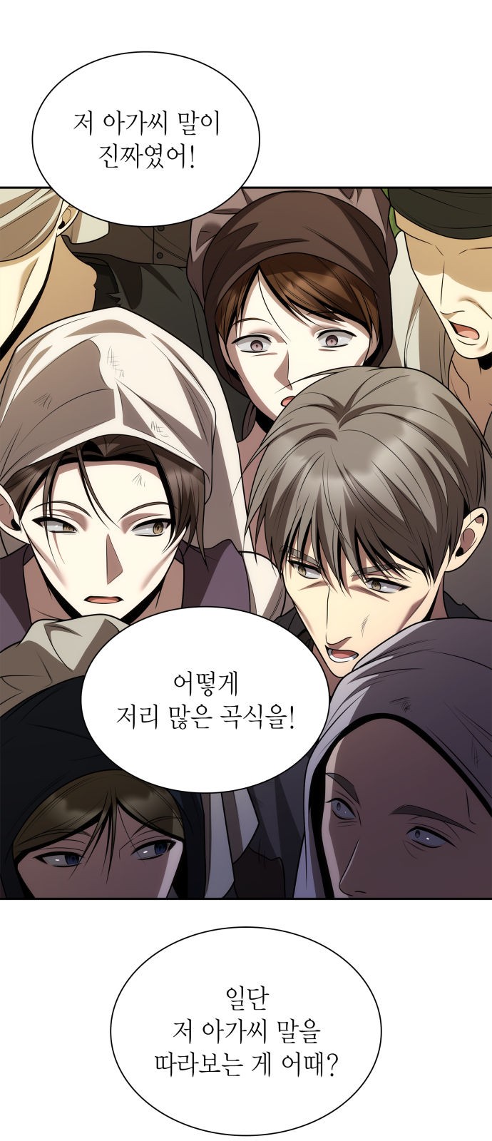 91 페이지