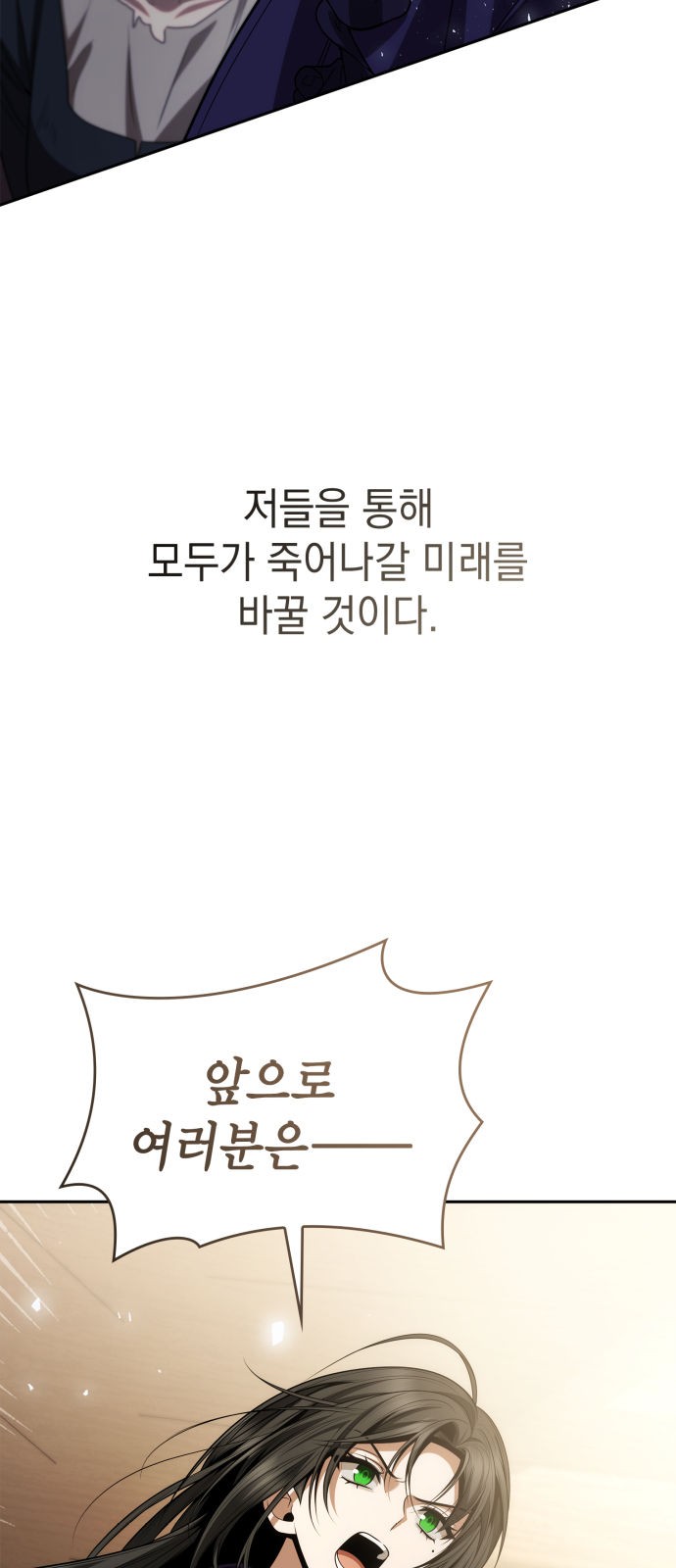 94 페이지
