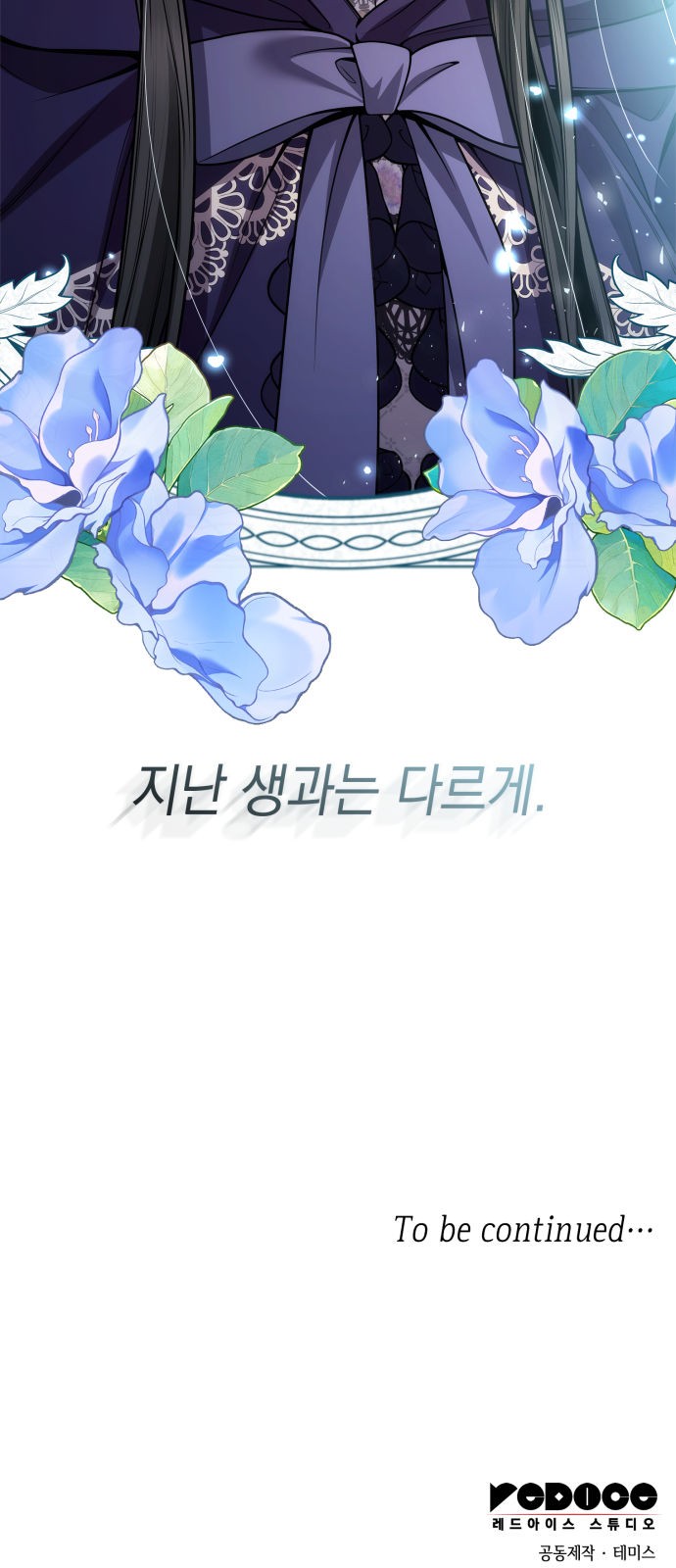 97 페이지