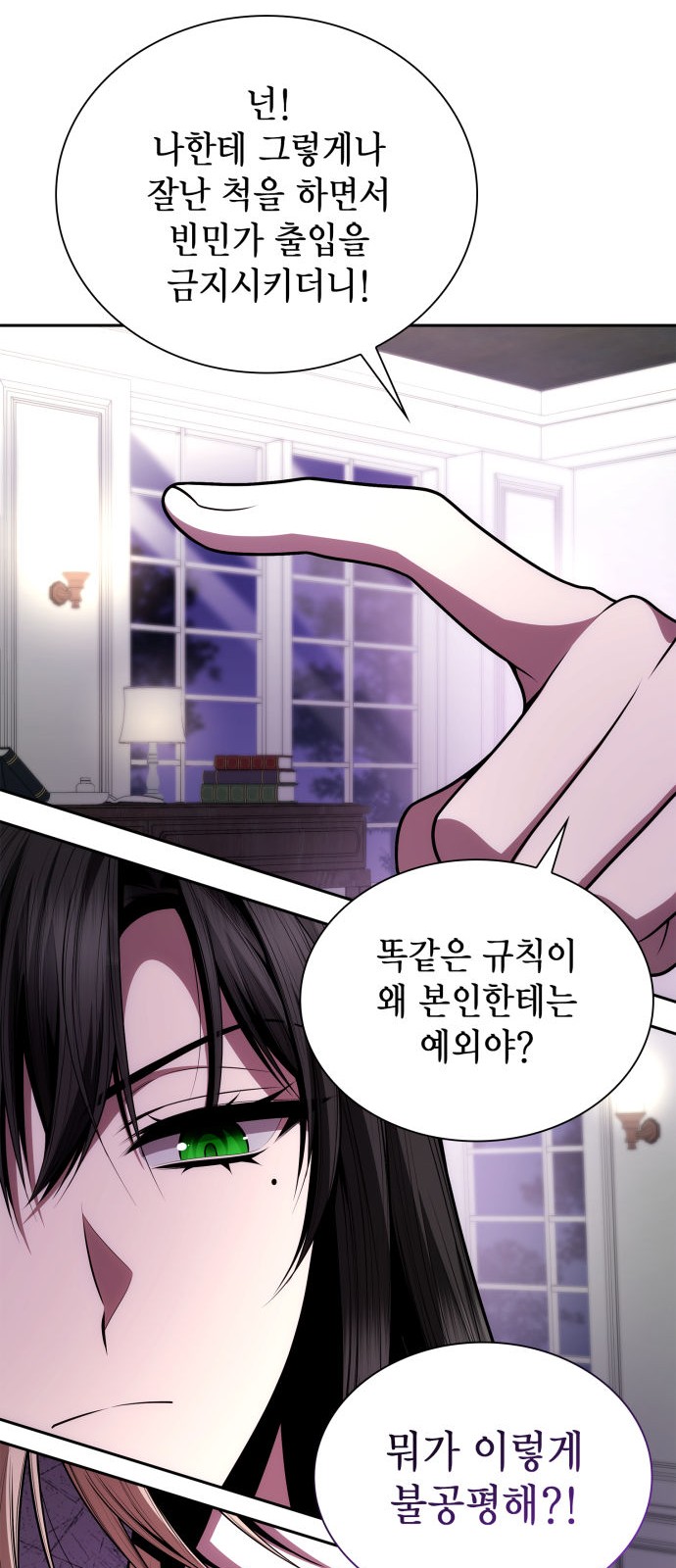 57 페이지