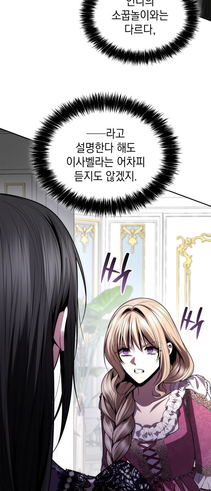 62 페이지