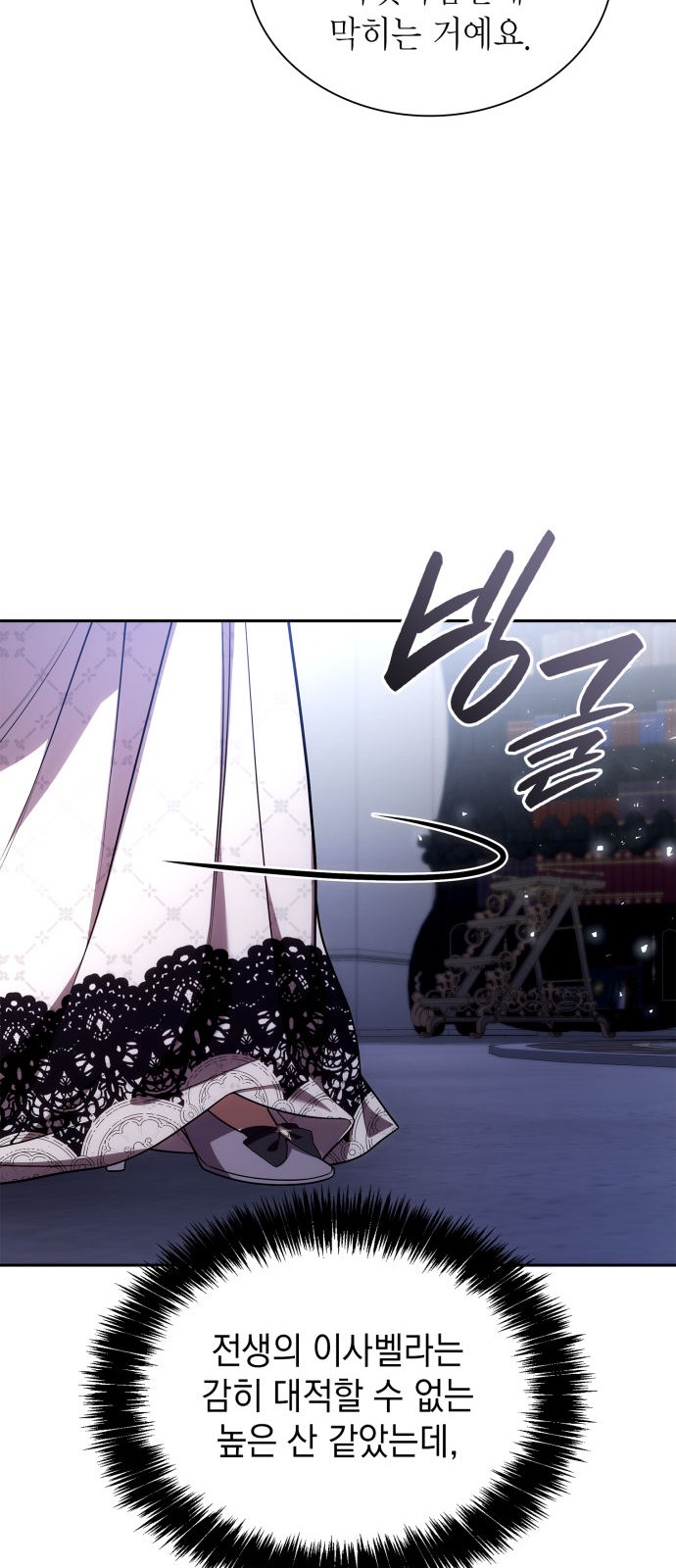 73 페이지