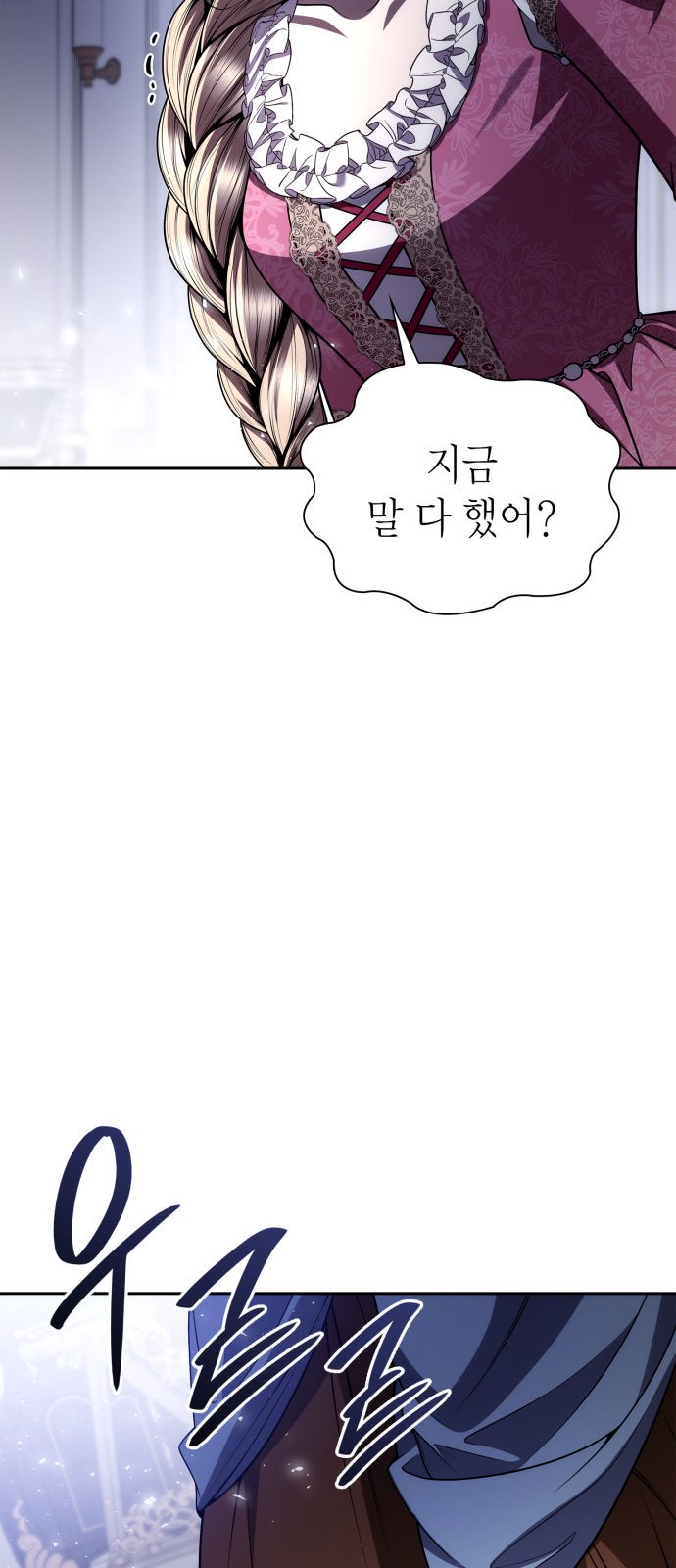 77 페이지