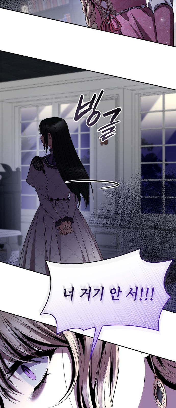 79 페이지