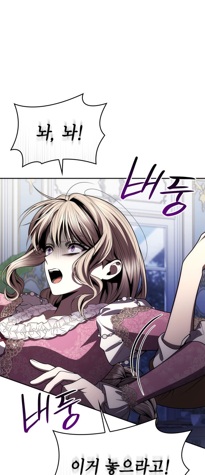 85 페이지