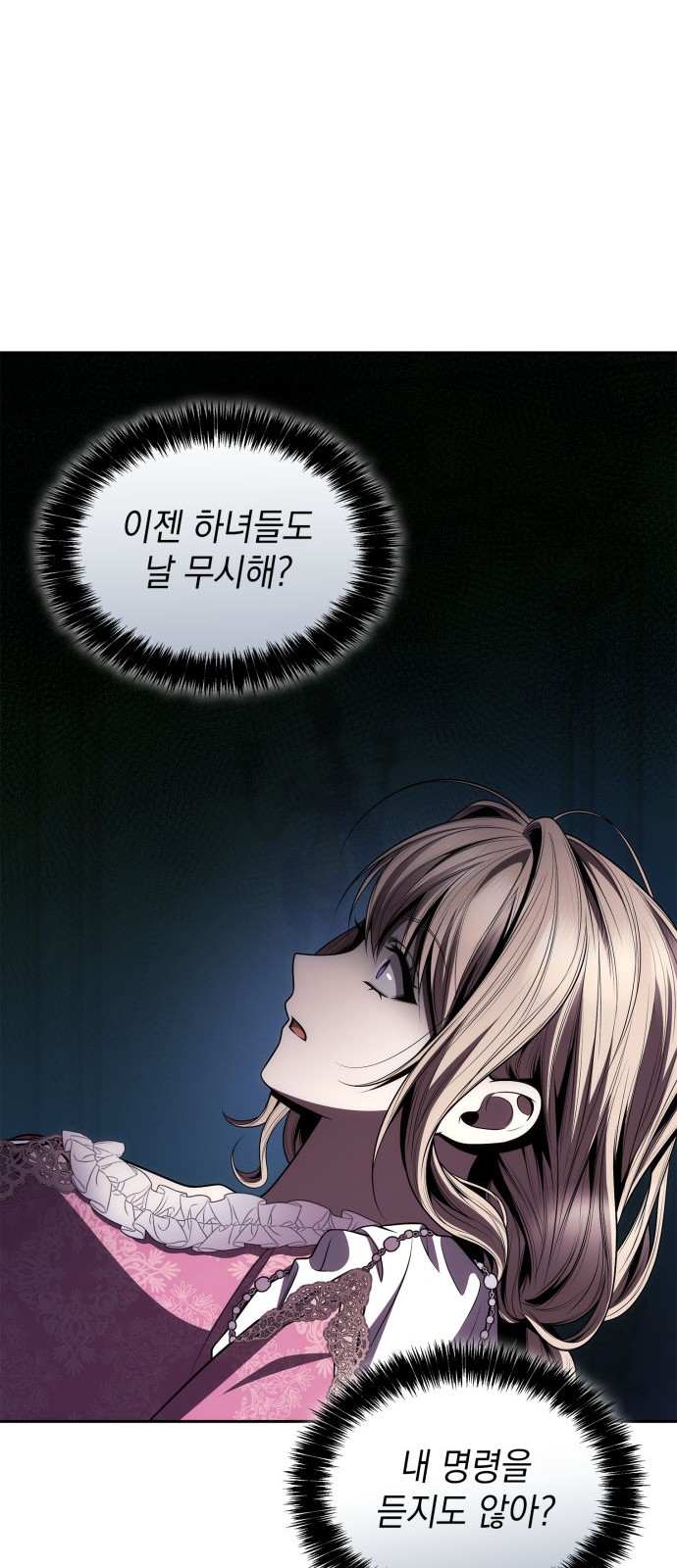 88 페이지