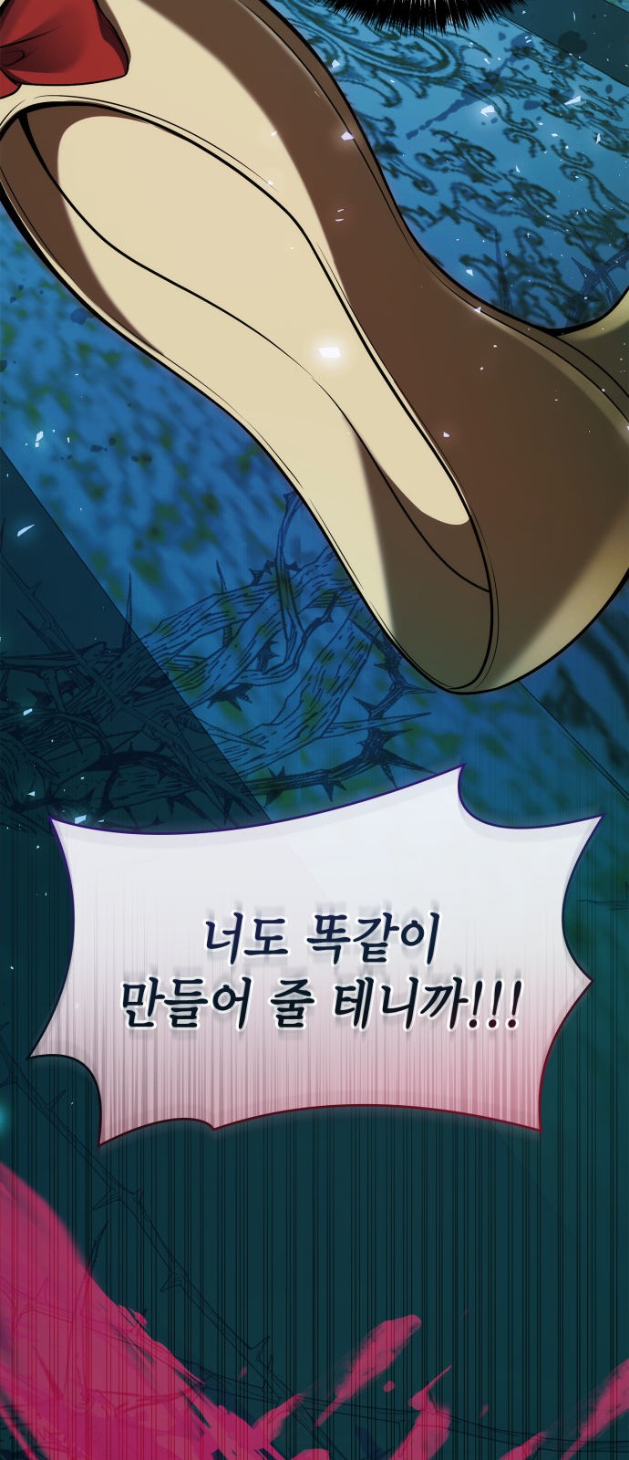 93 페이지