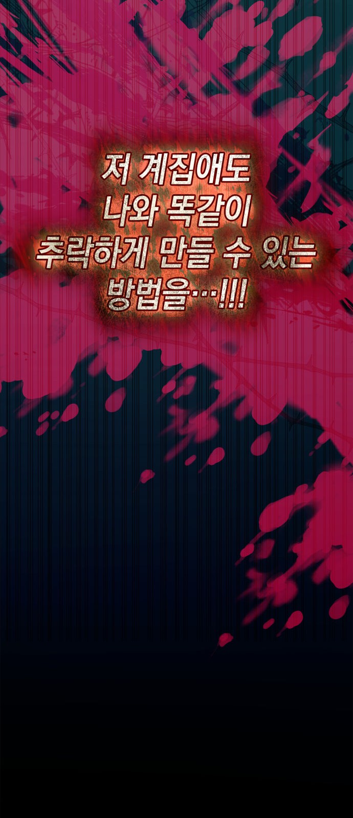 94 페이지