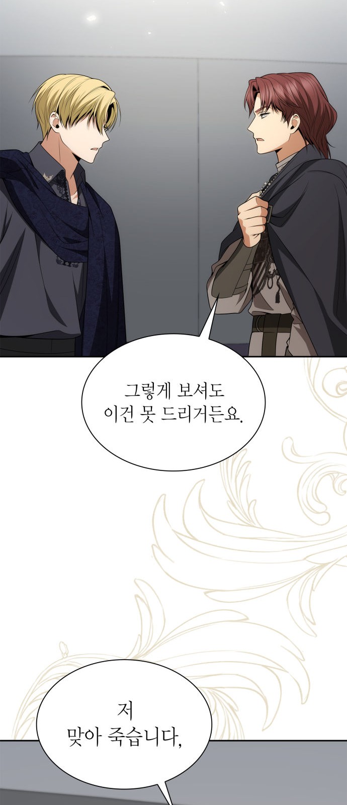 50 페이지