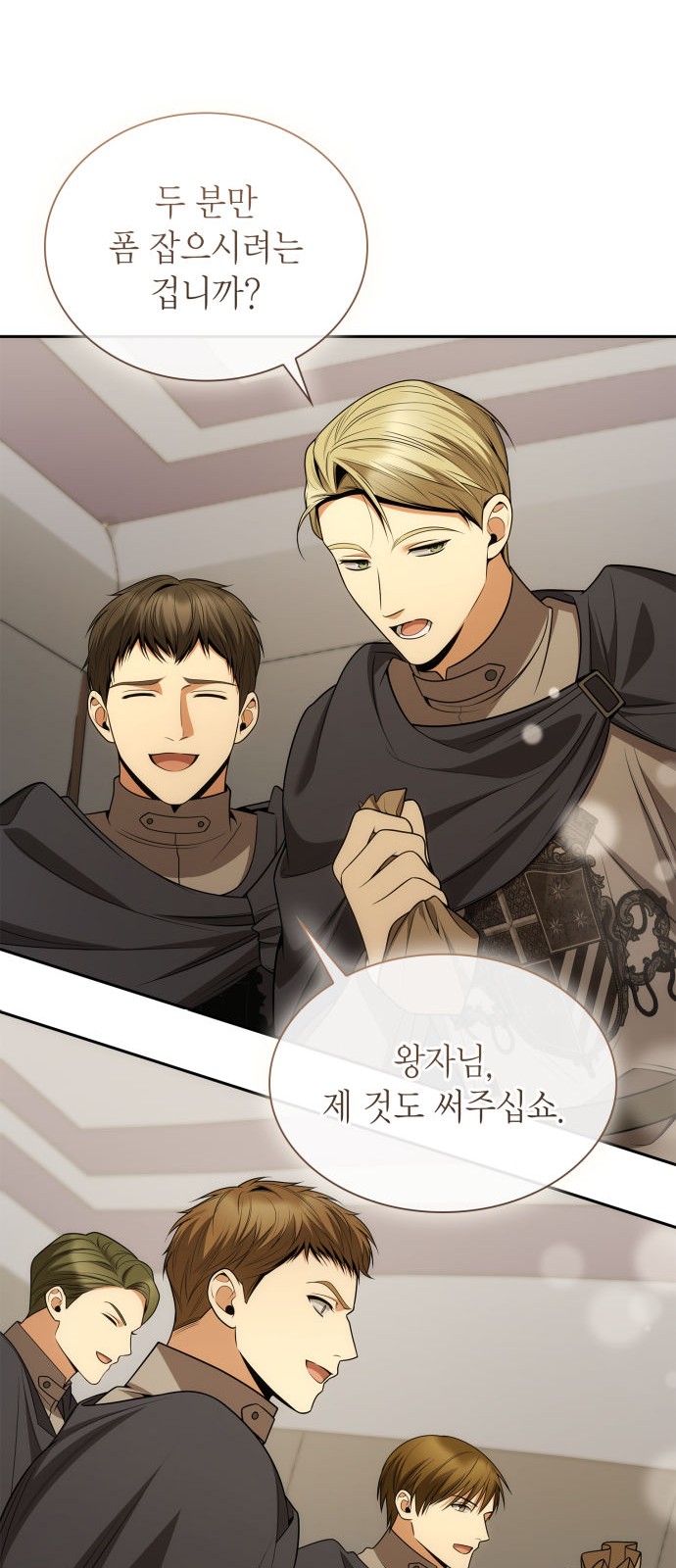 56 페이지