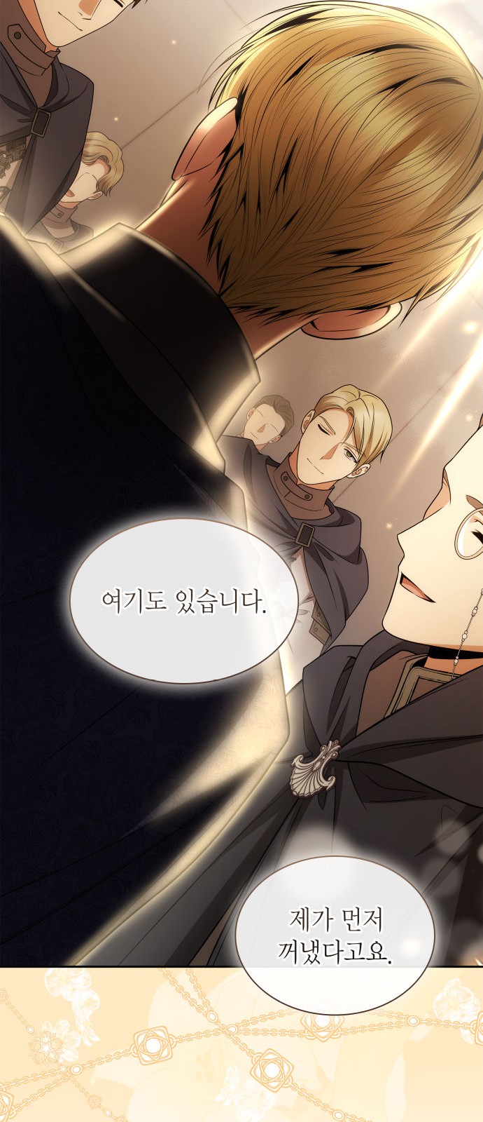 58 페이지
