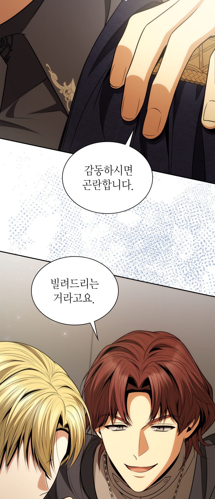 63 페이지