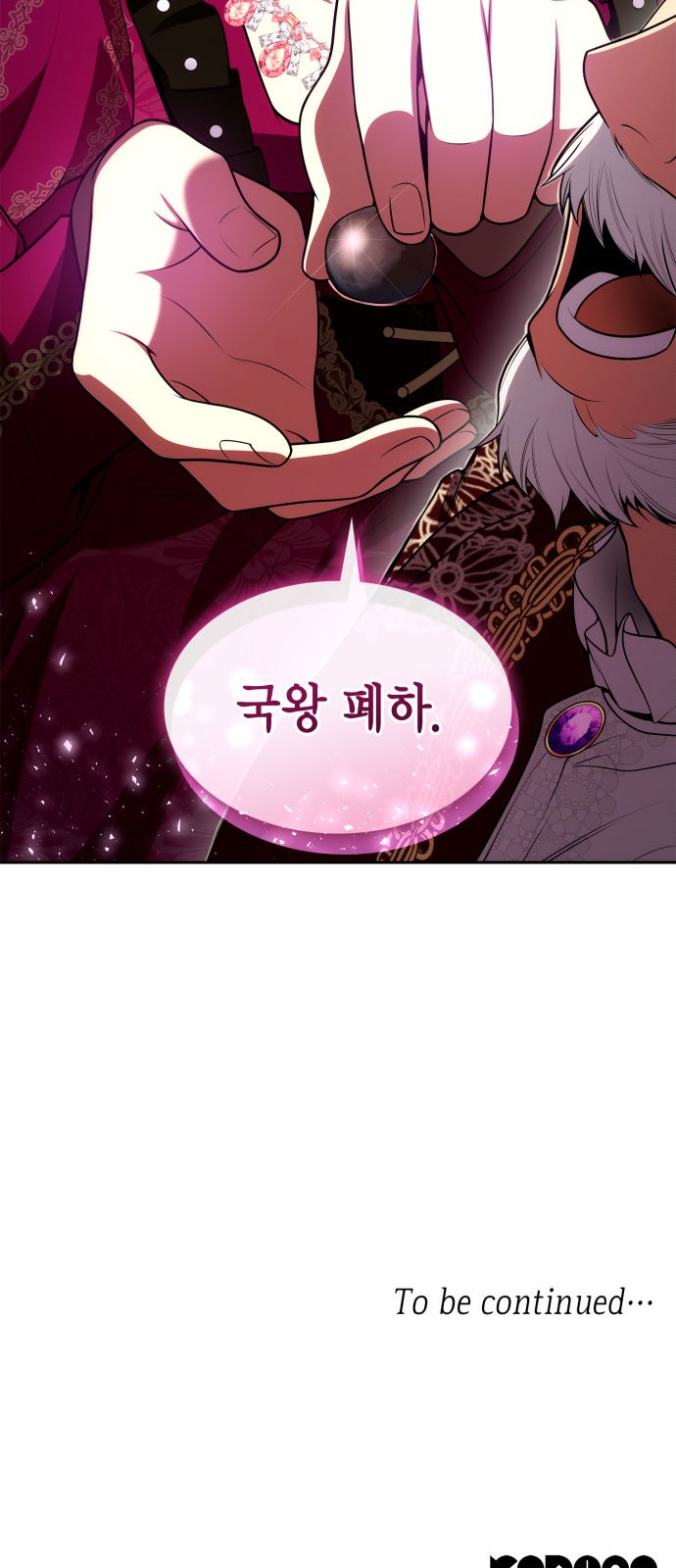 85 페이지