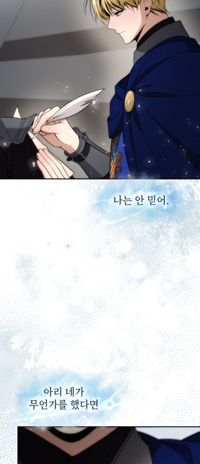 60 페이지