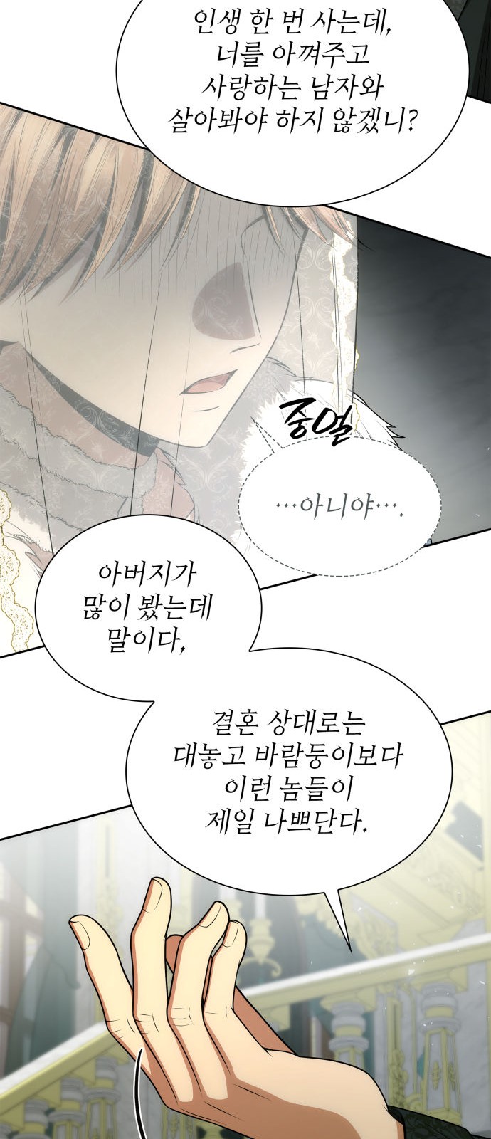 70 페이지