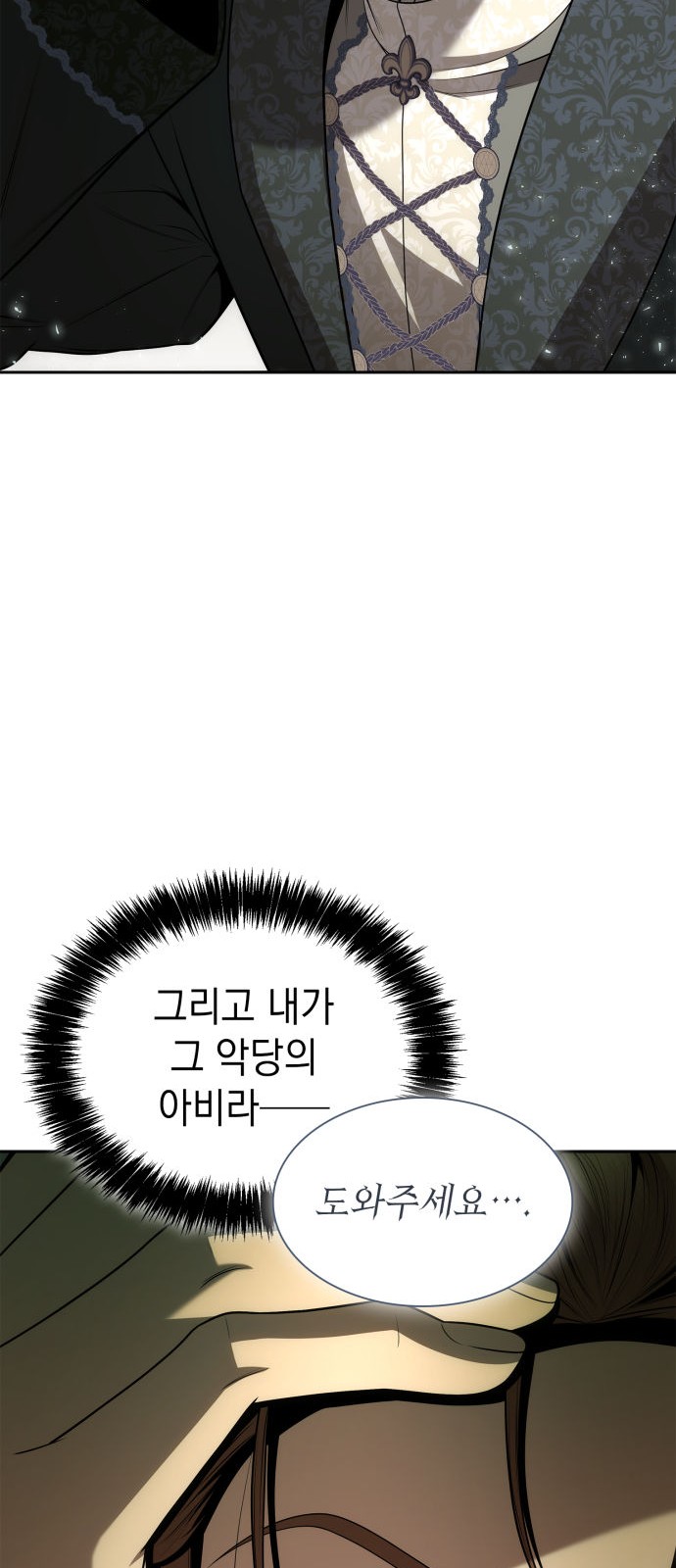 80 페이지