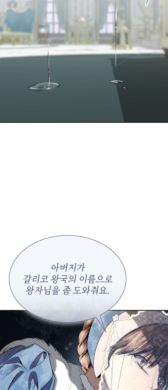 82 페이지