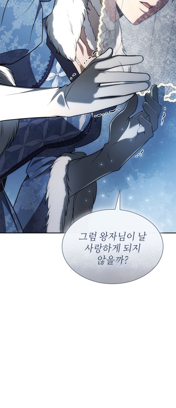 83 페이지
