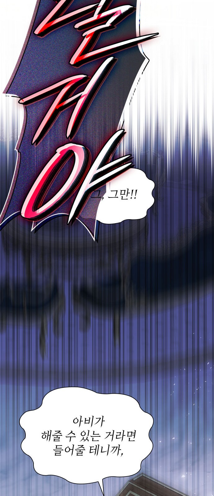 92 페이지