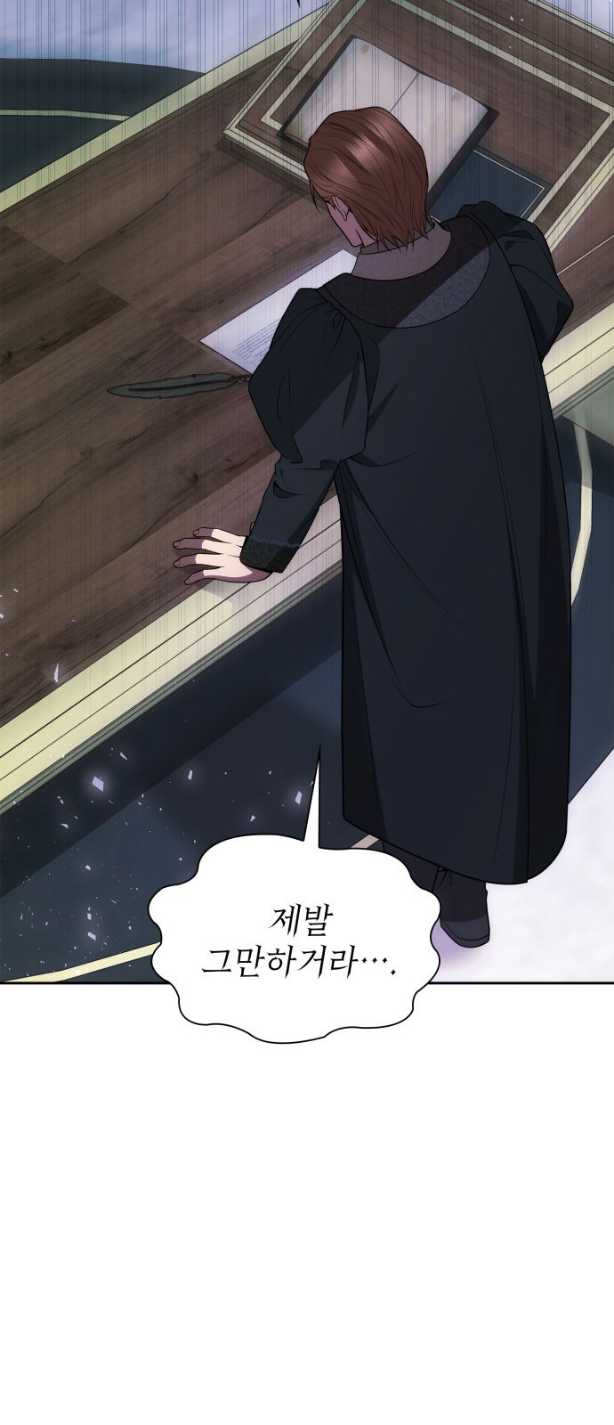 93 페이지