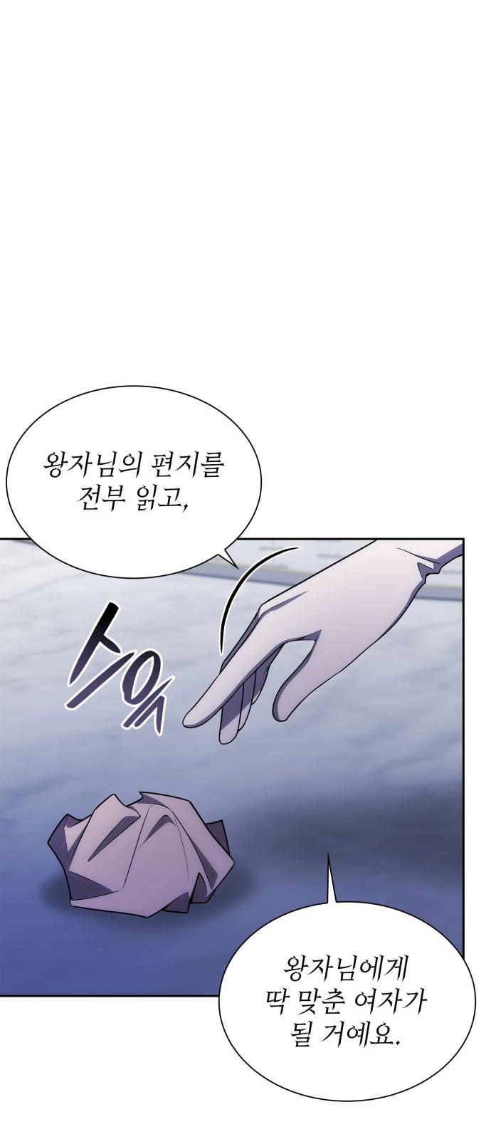 97 페이지