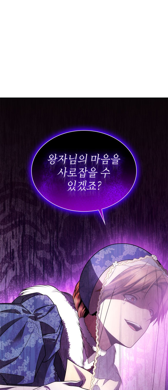 99 페이지