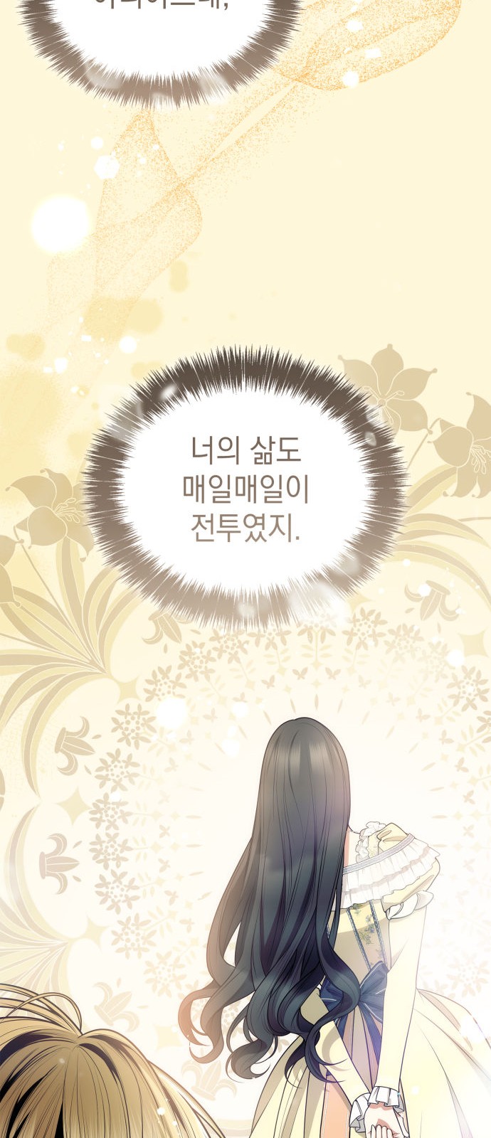 84 페이지