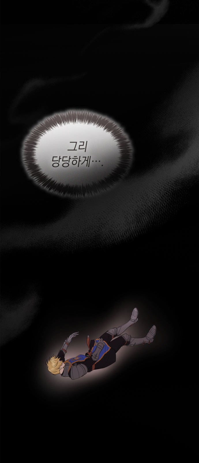 88 페이지