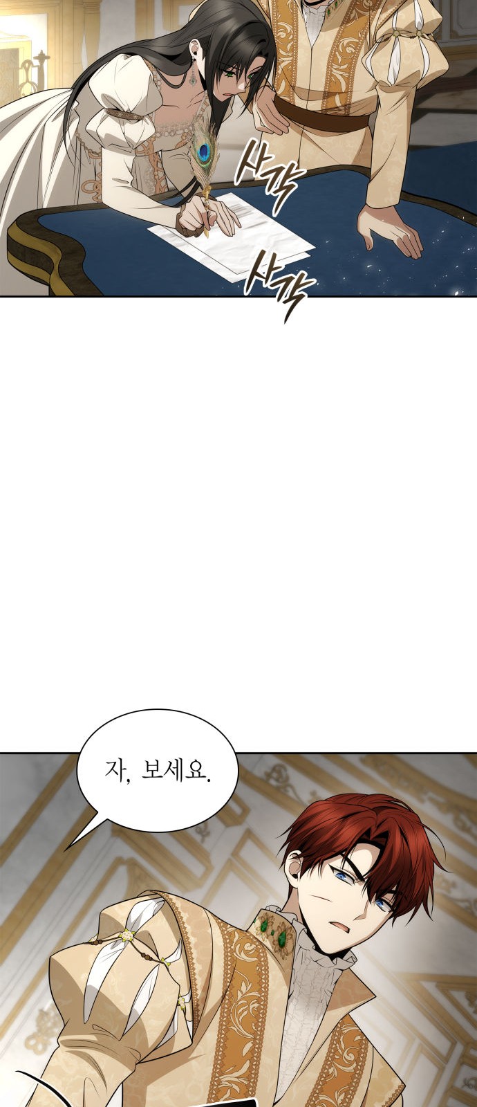 60 페이지