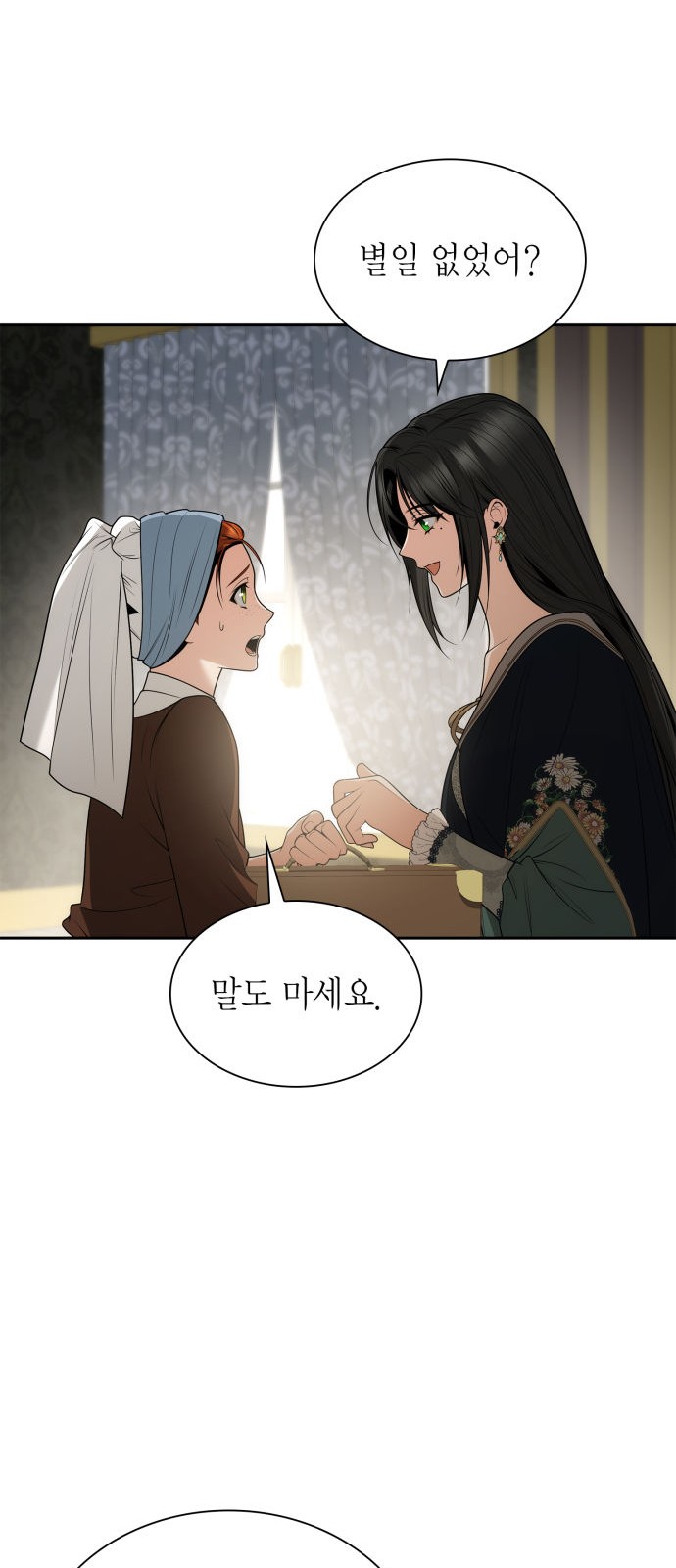 87 페이지