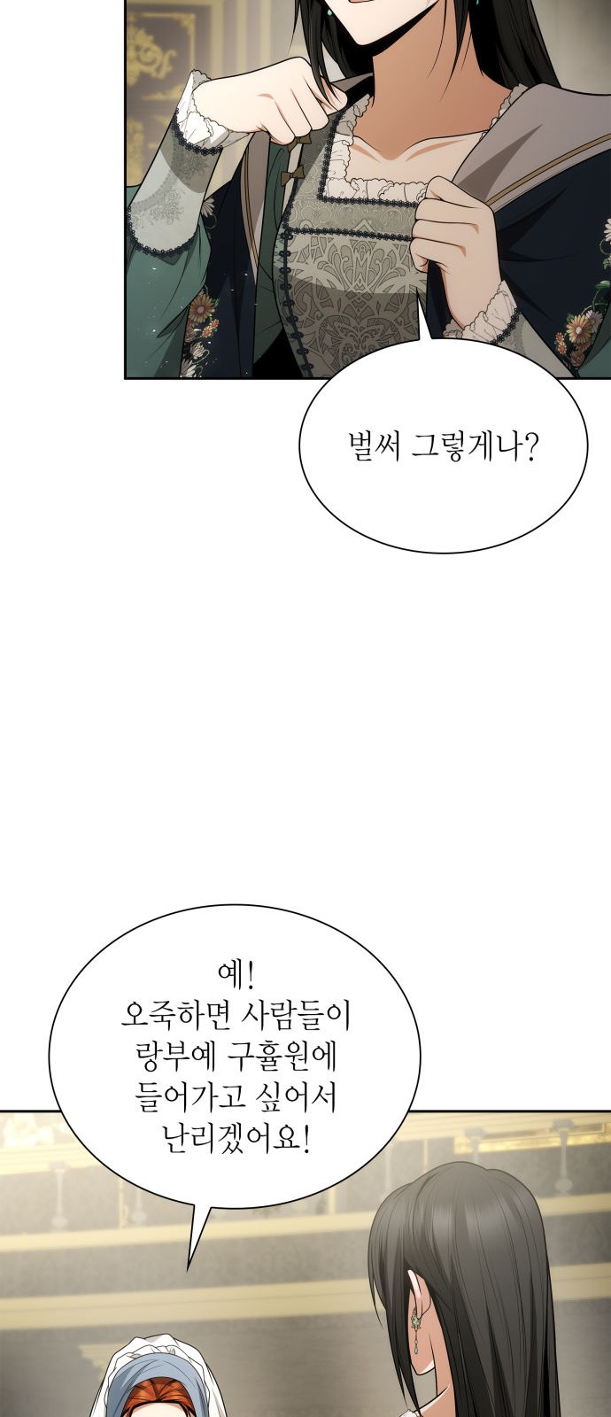 89 페이지