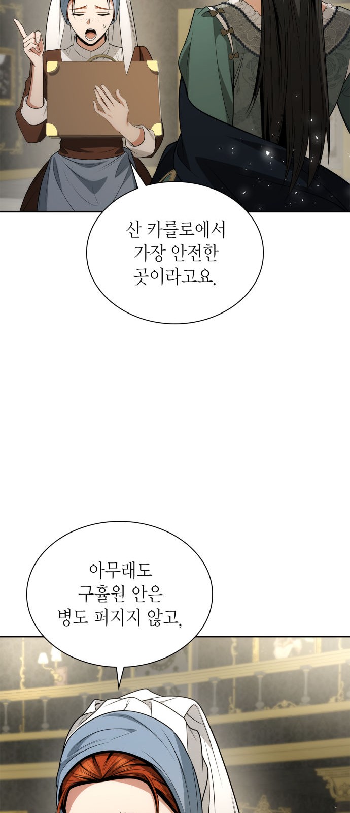 90 페이지