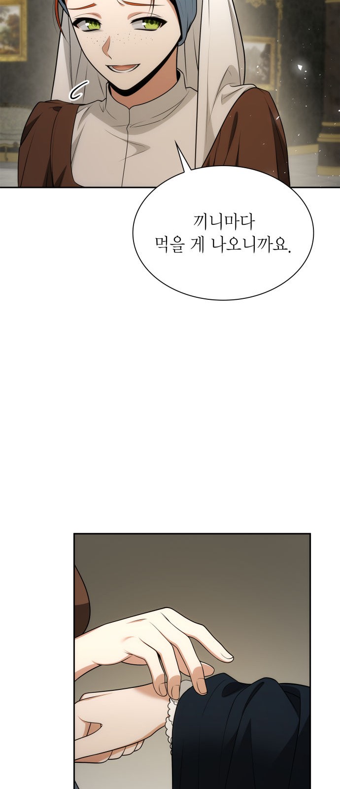 91 페이지
