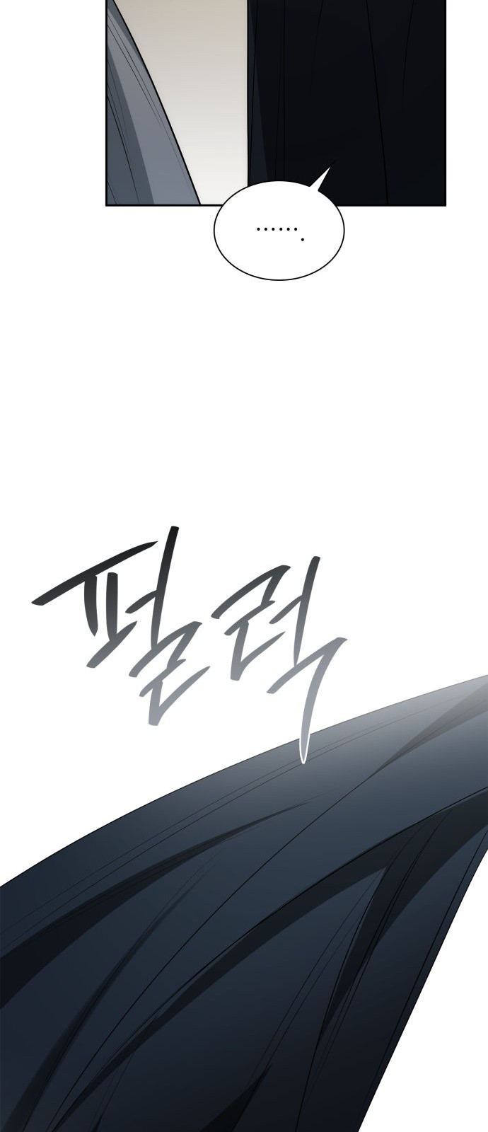 92 페이지