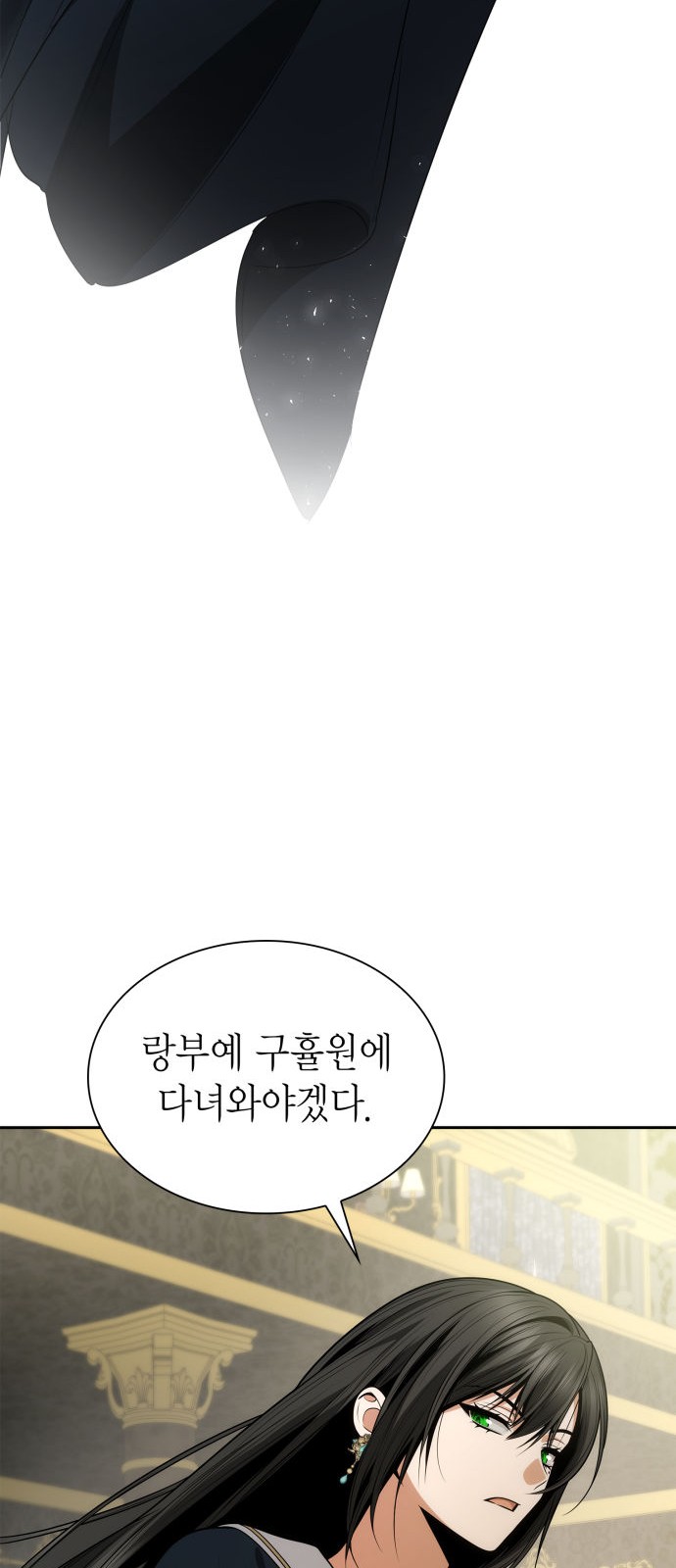 93 페이지