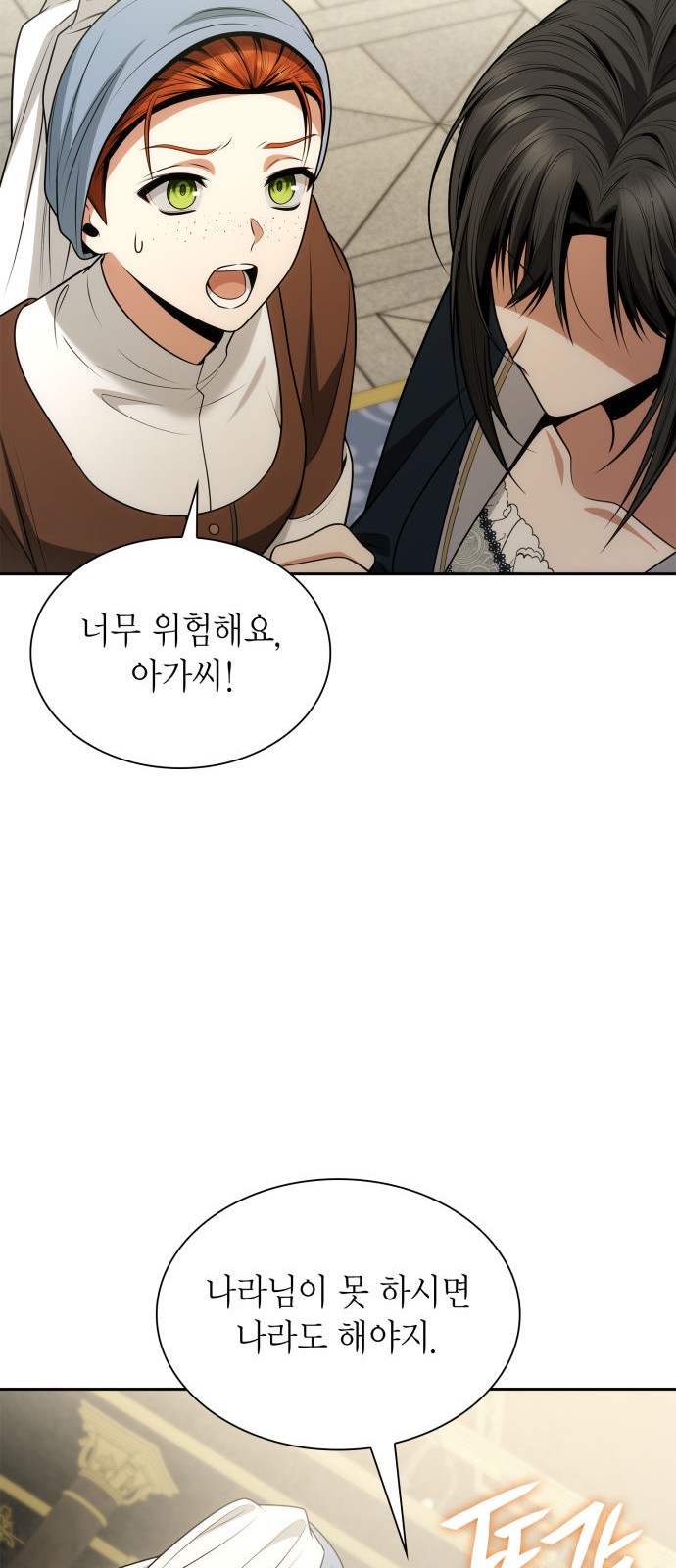 95 페이지