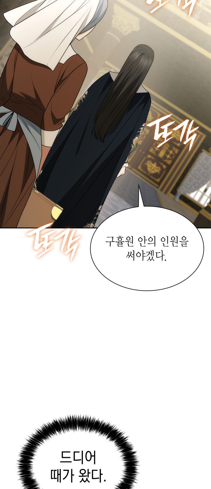 96 페이지