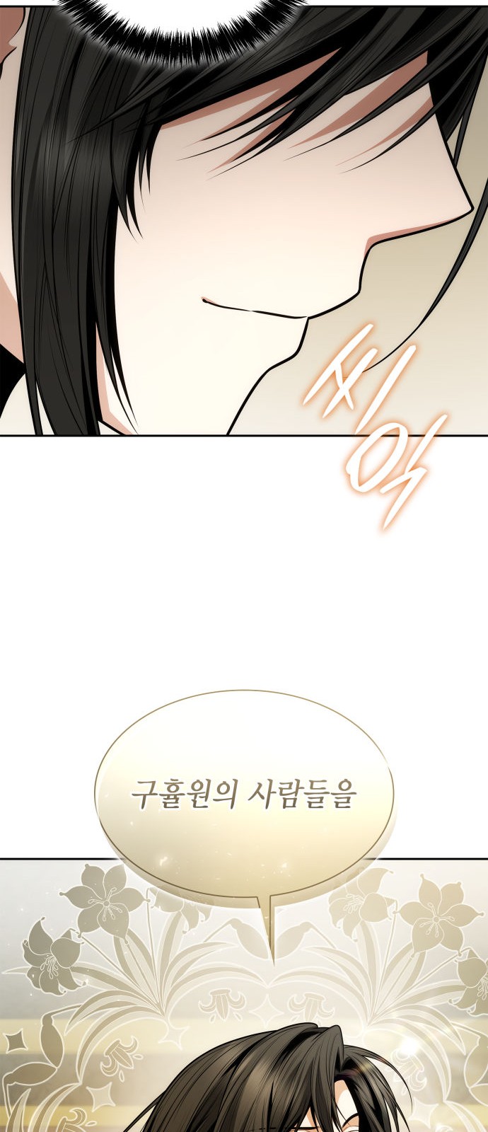 97 페이지