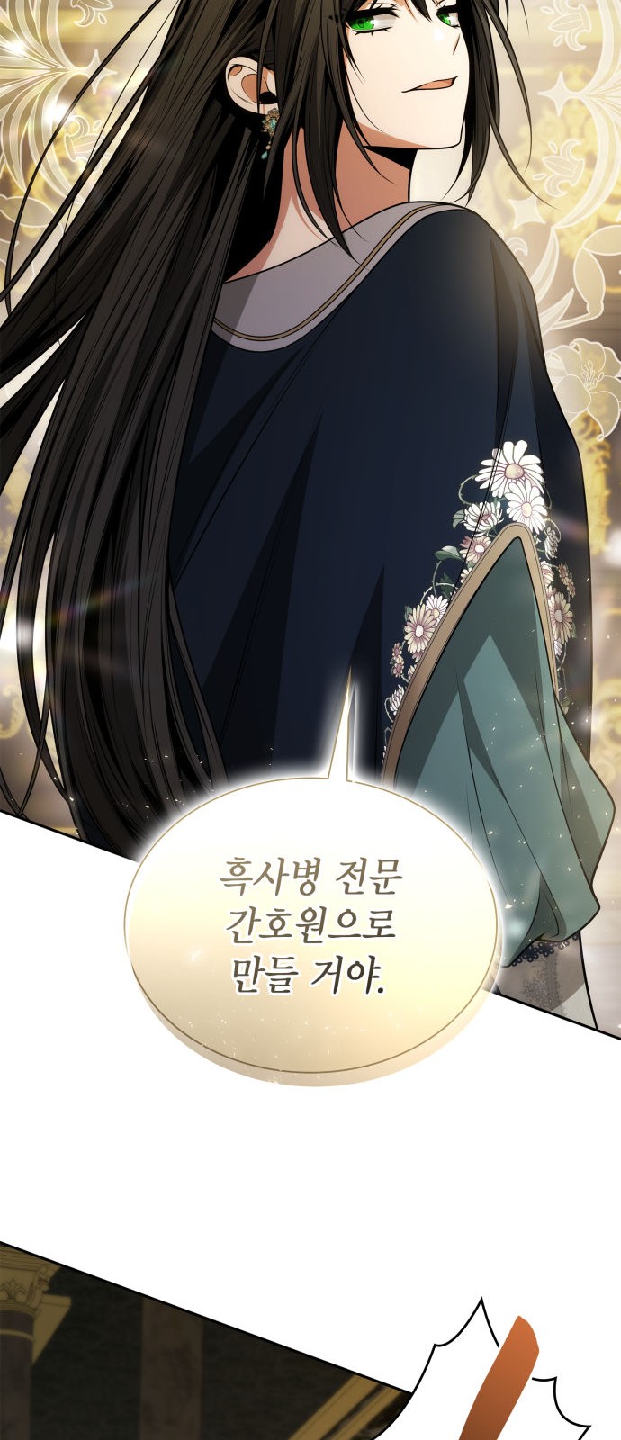 98 페이지