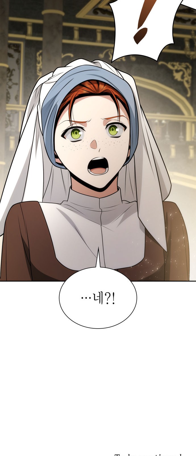 99 페이지