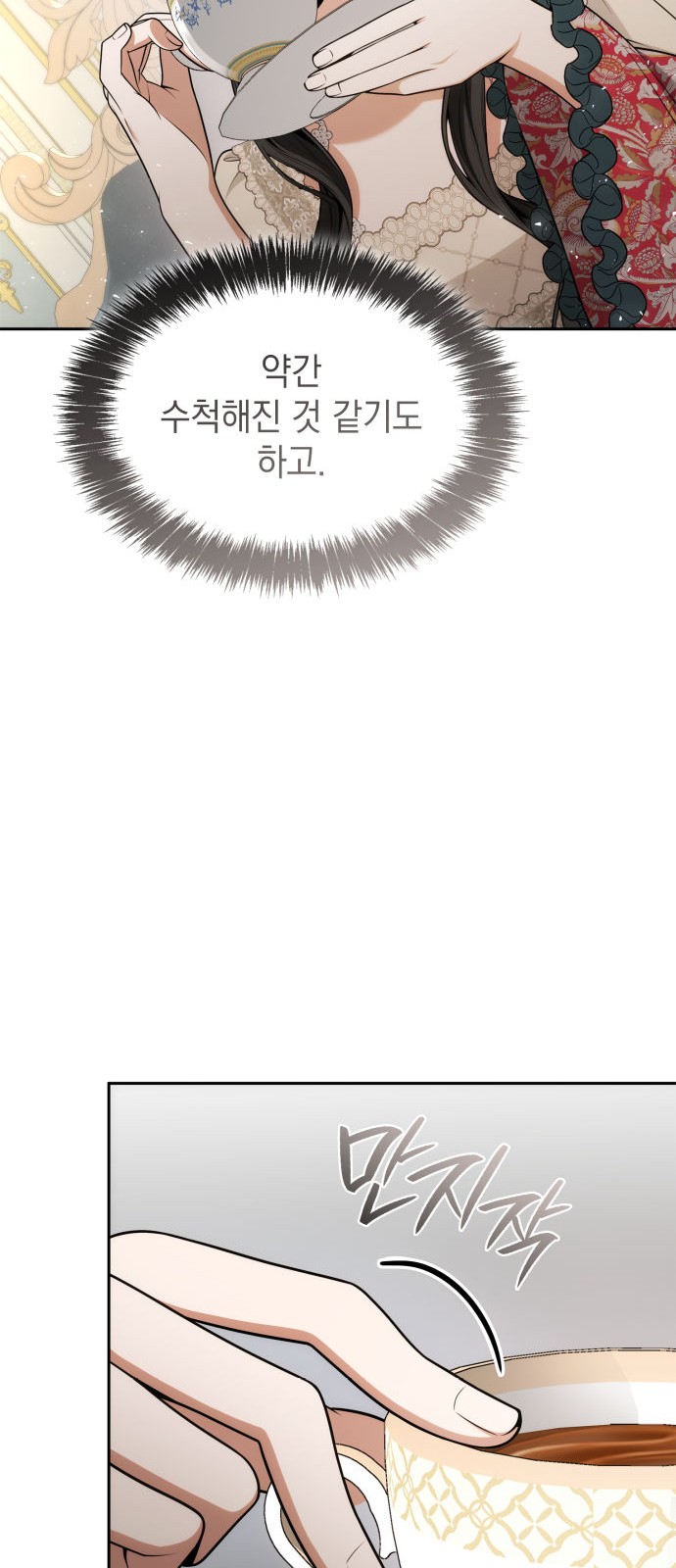 100 페이지