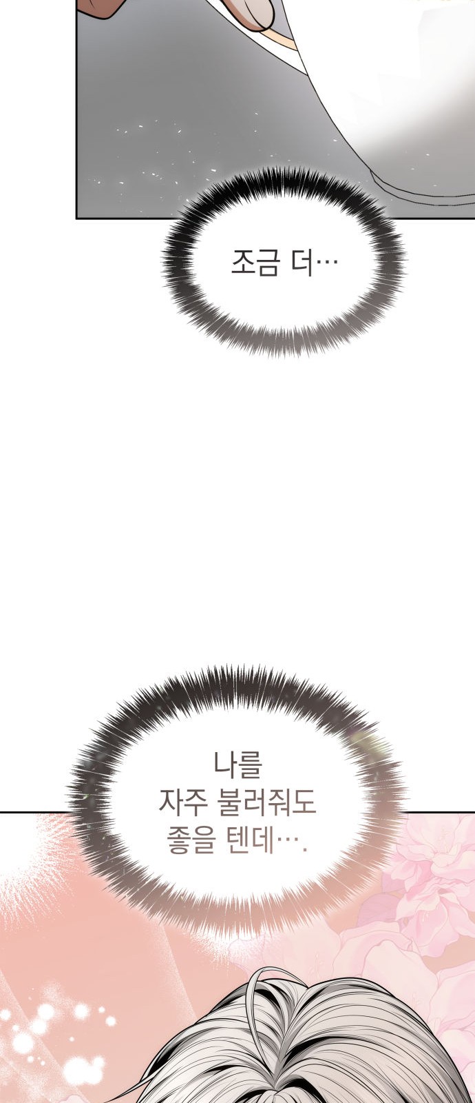 101 페이지