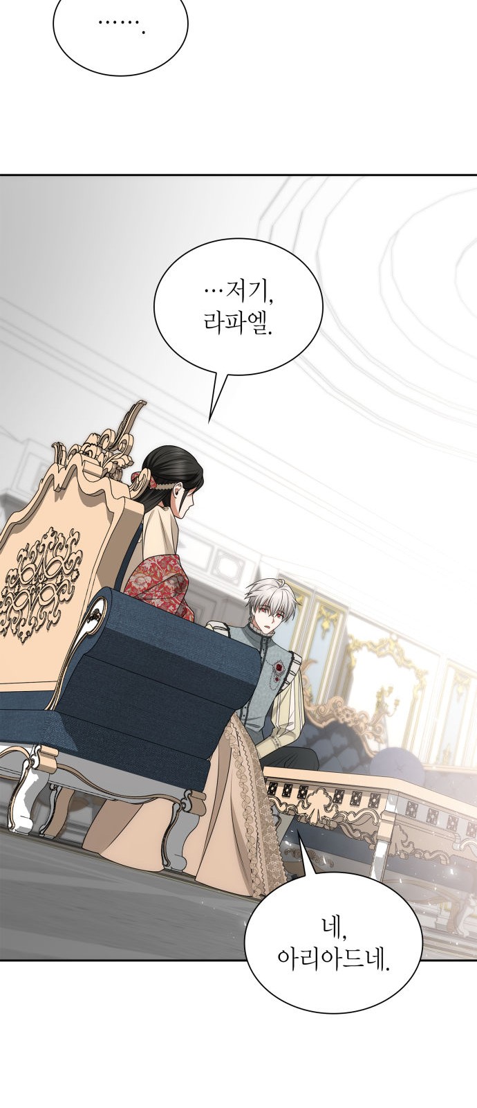 103 페이지