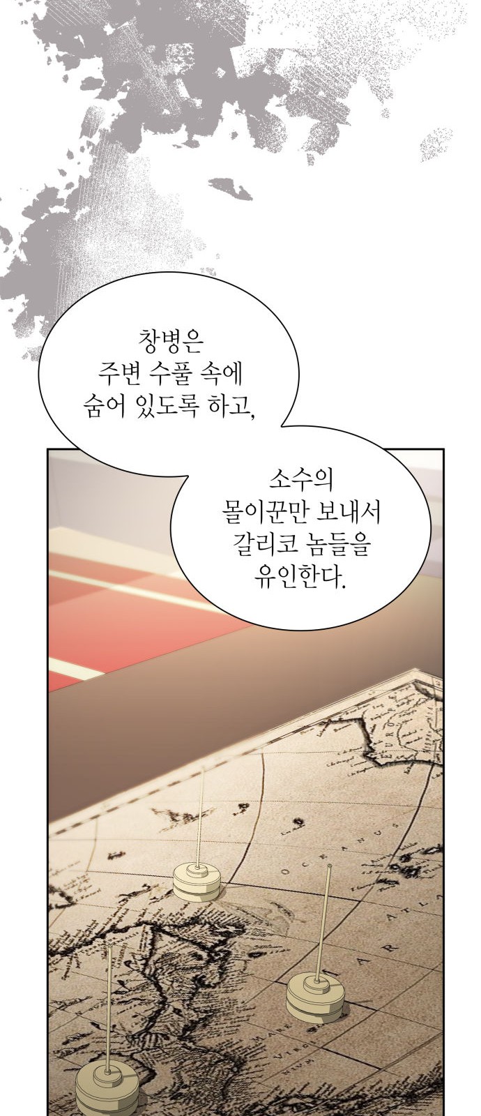 61 페이지