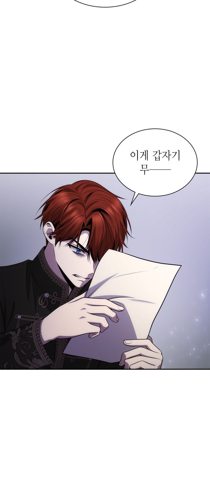 81 페이지