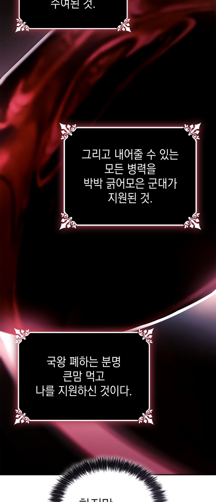 87 페이지