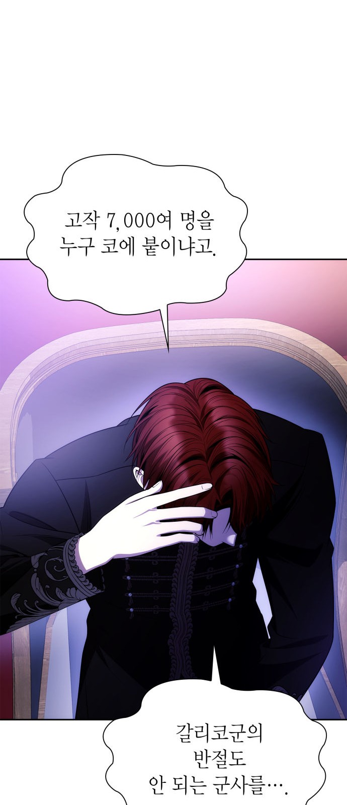 89 페이지