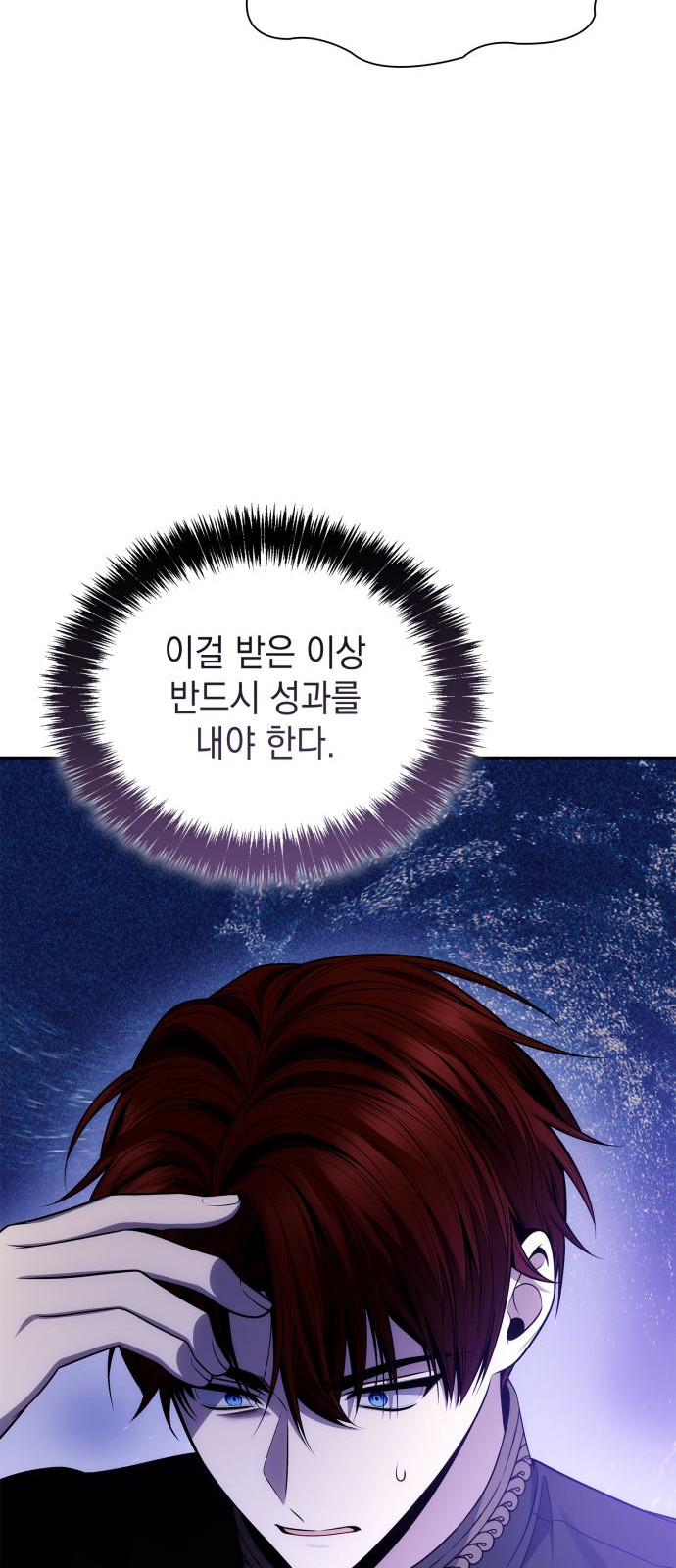 90 페이지