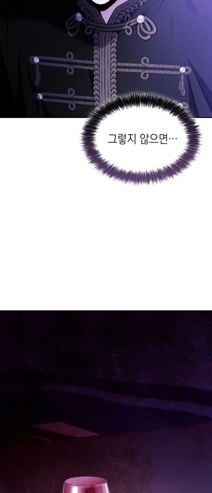 91 페이지