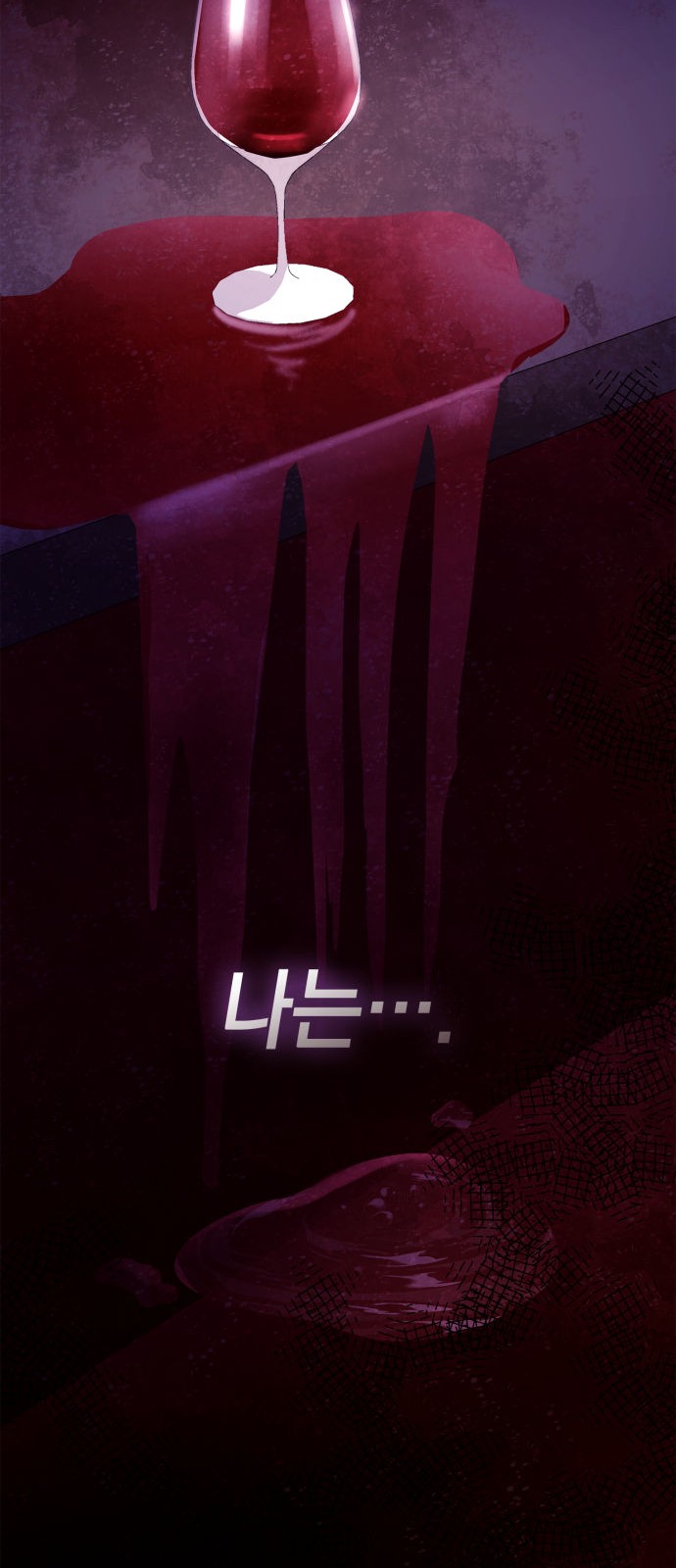 92 페이지